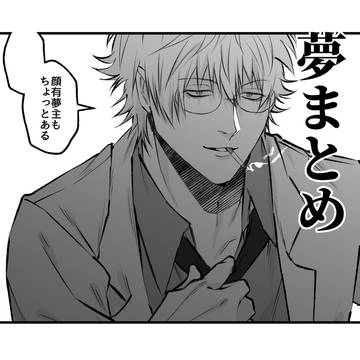 ついろぐ夢絵まとめ5