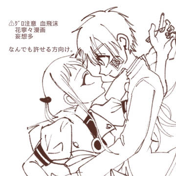 寧々ちゃんがゾンビになっても。