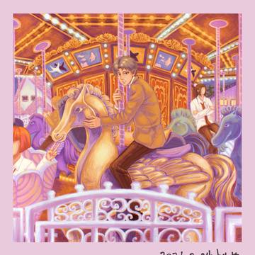 Merry-go-round