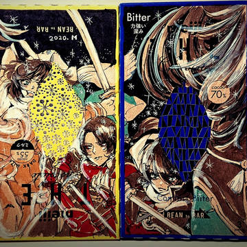 兼堀詰め⑦