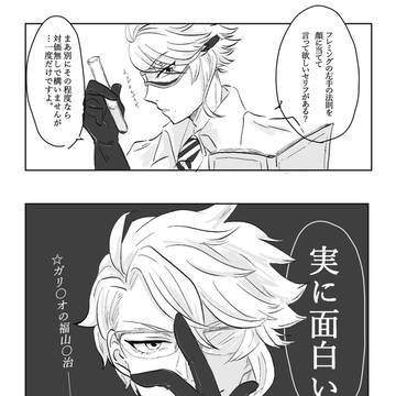 既視感の正体