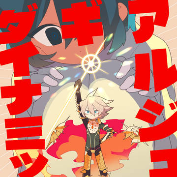 【欠席】2/28春コミ*新刊サンプル