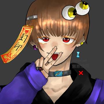 おばけんもん
