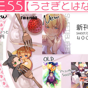 春コミお品書き(赤安)