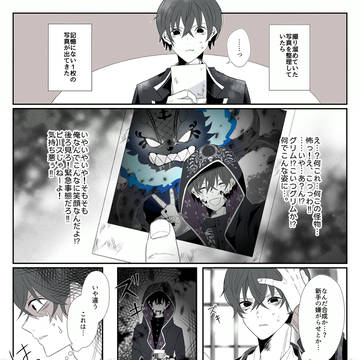 並行世界線上の君へ。