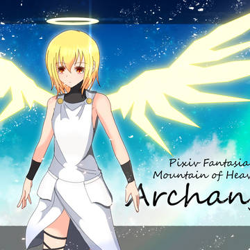 【PFMOH】天穹のアルカンジュ【魔術師】