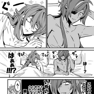 ディルガイLOG