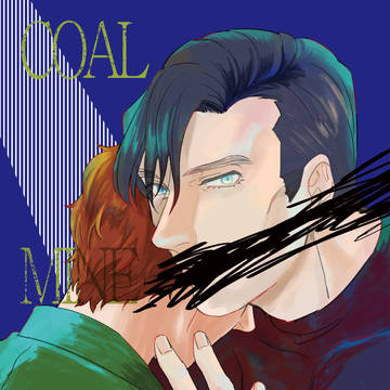 【K/A再録】COAL MINE CANARY