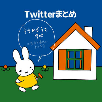 金カムLOG①