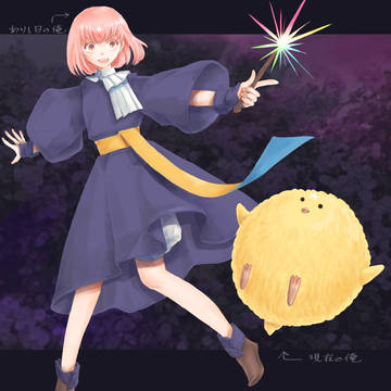 【PFMOH】フォルテ【魔術師】