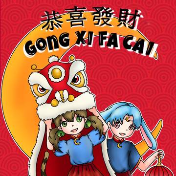 Happy Chinese New Year