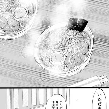 美味しい白快展『現場下見の2人はご飯を』