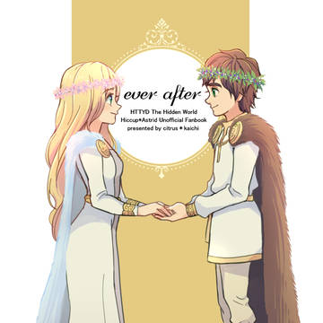 【ヒクアス本新刊】ever after　通販のお知らせ
