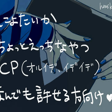 ついすてろぐ❷
