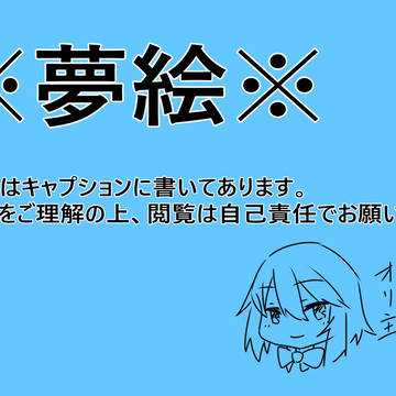 花畑