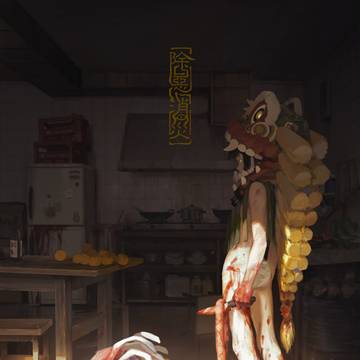 厄払い
