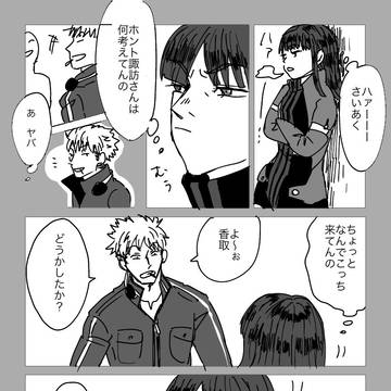 ワ詰め