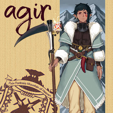 【PFMOH】アジール【戦士】
