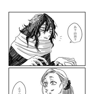 煮るなり焼くなり