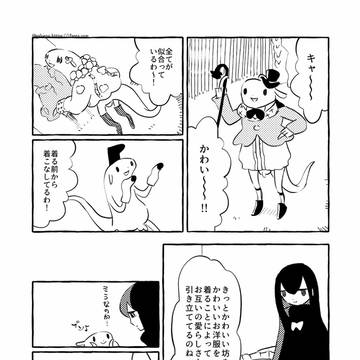 おじさんおこってるやつ