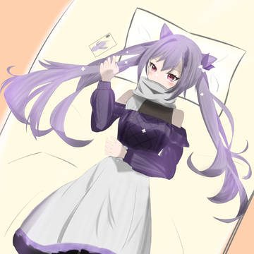 刻晴ちゃんの私服見ました？