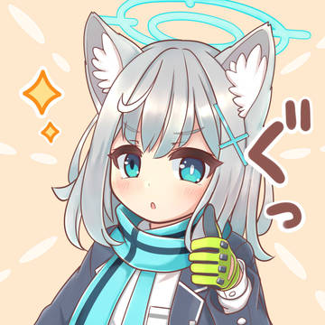 いい考えがある。