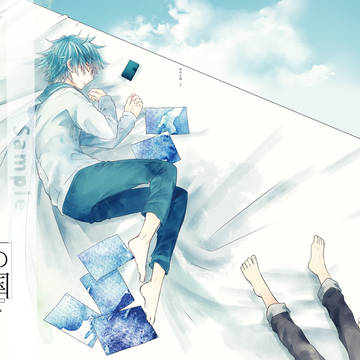 【HARU COMIC CITY28】仙人万来３　新刊サンプル