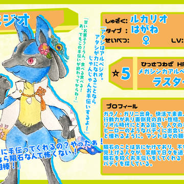 【悠久の塔】アルペジオ【4期】