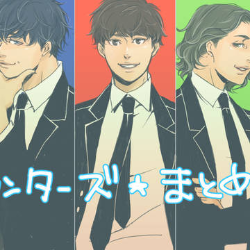カウンターズおまとめ！