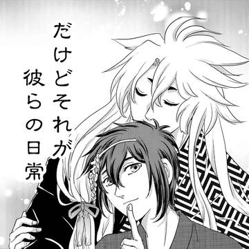 2021/02/28HARUコミ新刊のサンプルと通販のお知らせ