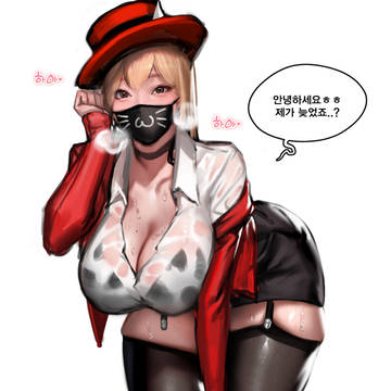 왈도쿤(왈도순)팬아트 by kidmo