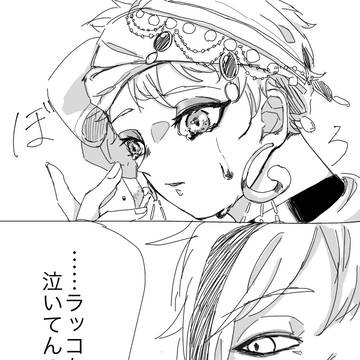 ツイステ