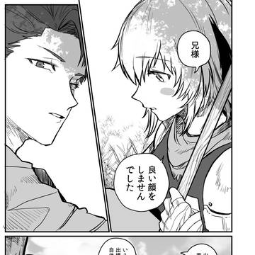ガレスの話