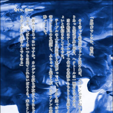 【ヘクイア♀】文庫メーカーまとめ
