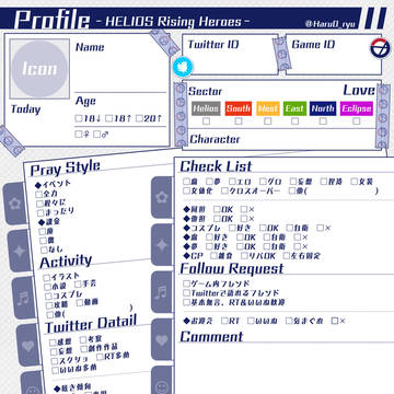 司令プロフィール テンプレート