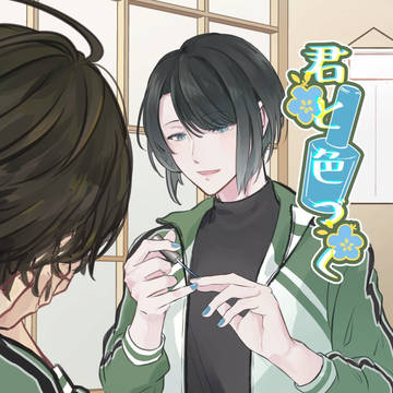 完売【2/28閃華春大祭2021】くわまつ本新刊サンプル