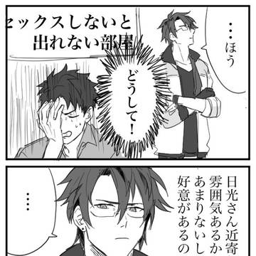創作審神者まとめ8