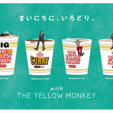 THE YELLOW MONKEY いろいろ