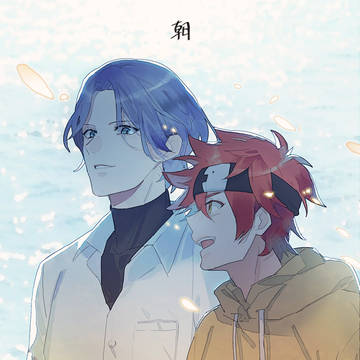 朝