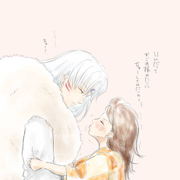 殺りん