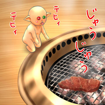 オニク焼き放題