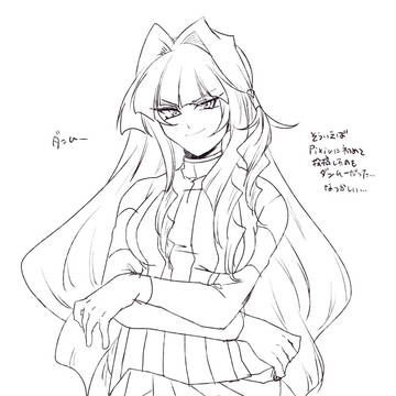 ぎじひん2