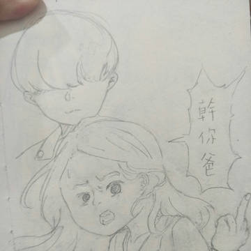 北投女巫