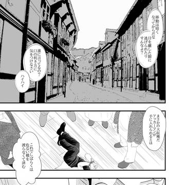 覚醒