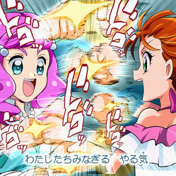 遂に始まりましたねトロピカル～ジュプリキュア！
