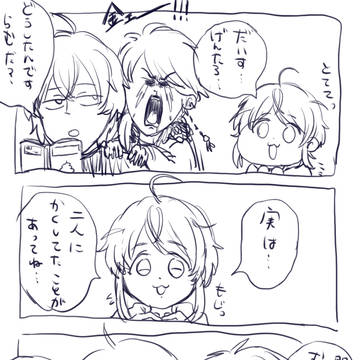 なんでも許せる人のヒップ