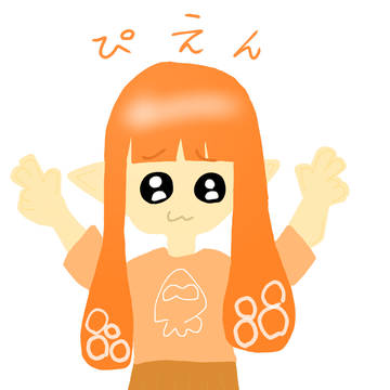 ぴえんイカちゃんᔦꙬᔨ