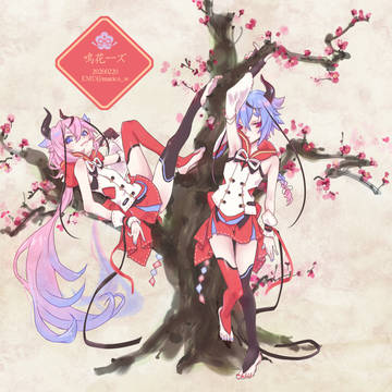 鳴花ーズ