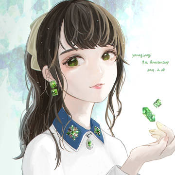 9th Anniversary