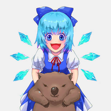 チルノちゃんとウォンバットさん